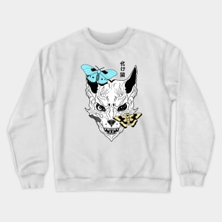 Cat Demon Skull Crewneck Sweatshirt